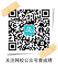 2022年中級會計考試成績已公布！查分兒前中后 這些很重要！