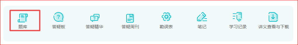 2023年高級會計(jì)師“入學(xué)測試題”“預(yù)習(xí)階段測試”已開通