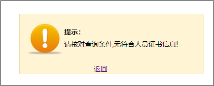 2022年初級會計(jì)成績合格單查詢?nèi)肟谝验_通！合格證書何時(shí)能領(lǐng)？