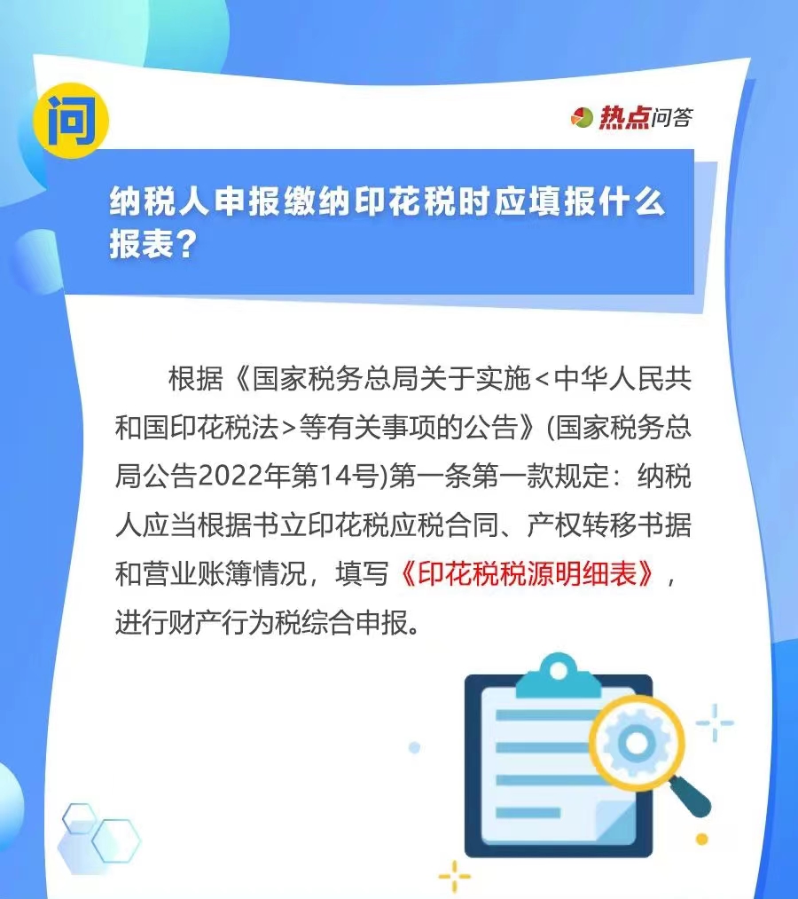 10月“大征期”，研發(fā)費(fèi)用加計(jì)扣除優(yōu)惠如何享受？...