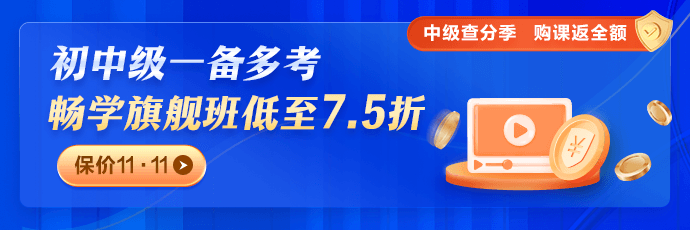 購(gòu)初級(jí)課程滿￥2000才能享全額返？NO！實(shí)驗(yàn)及以上班次購(gòu)即返學(xué)費(fèi)