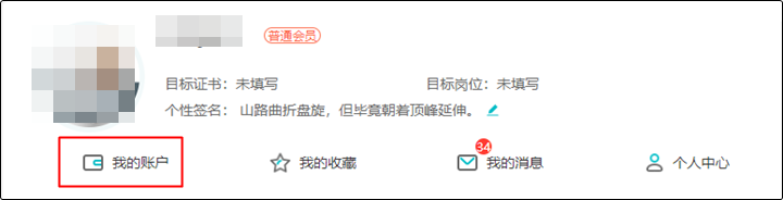 購(gòu)初級(jí)課程滿￥2000才能享全額返？NO！實(shí)驗(yàn)及以上班次購(gòu)即返學(xué)費(fèi)