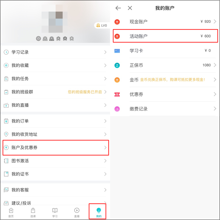 購(gòu)初級(jí)課程滿￥2000才能享全額返？NO！實(shí)驗(yàn)及以上班次購(gòu)即返學(xué)費(fèi)