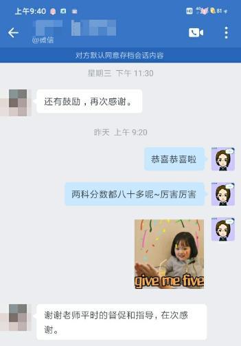 2022年中級會計考試終于出成績啦！感謝我的VIP班老師！