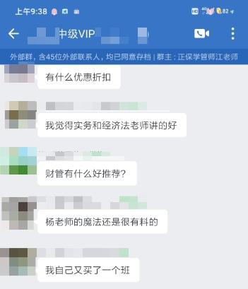 2022年中級會計考試終于出成績啦！感謝我的VIP班老師！