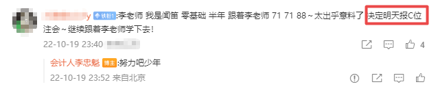 Ding! 好事成雙！中級拿證的同時！也出生了人生的第一個小寶寶！