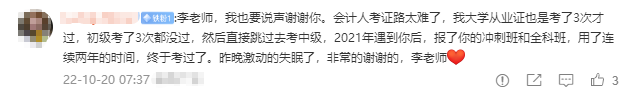 Ding! 好事成雙！中級拿證的同時！也出生了人生的第一個小寶寶！