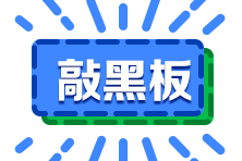 中級、稅務(wù)師一備兩考