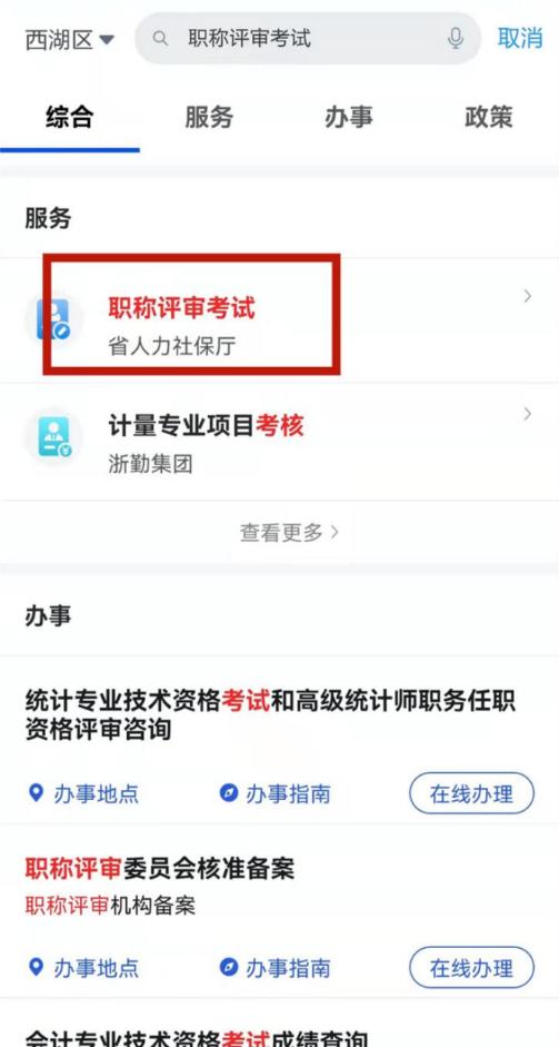 2022年浙江省會(huì)計(jì)初級(jí)合格證書領(lǐng)取何時(shí)開始？