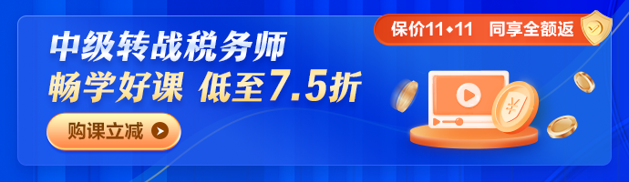 暢學旗艦班五科聯(lián)報限時7.5折優(yōu)惠