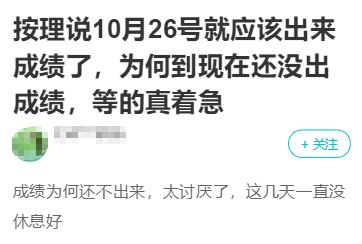 2022資產(chǎn)評估師考試成績?yōu)楹芜t遲不公布？