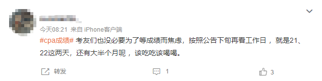 11月月運：水逆退散？ 錦鯉附身？注會er要注意這些事...