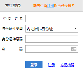 準考證丟了..注會查分的時候要準考證號咋辦？