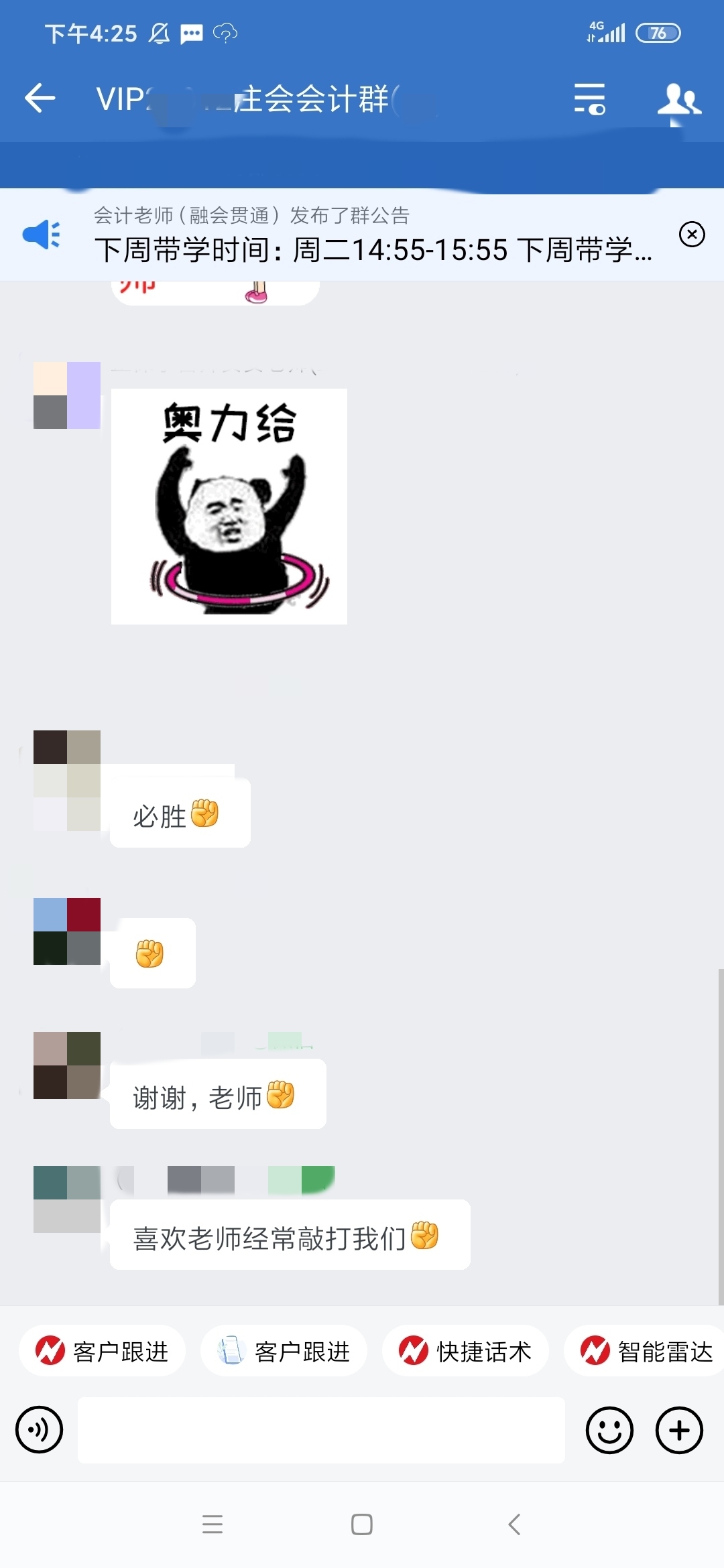 現(xiàn)在就開始備考23年CPA 算早嗎？