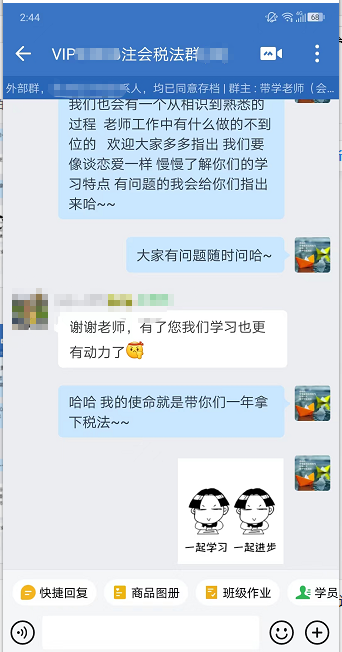 現(xiàn)在就開始備考23年CPA 算早嗎？