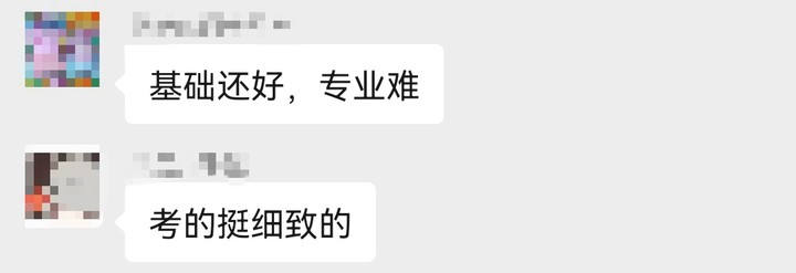 考生反饋：今年財(cái)稅太難了，不知道做的對(duì)不對(duì)，差點(diǎn)沒(méi)做完！1