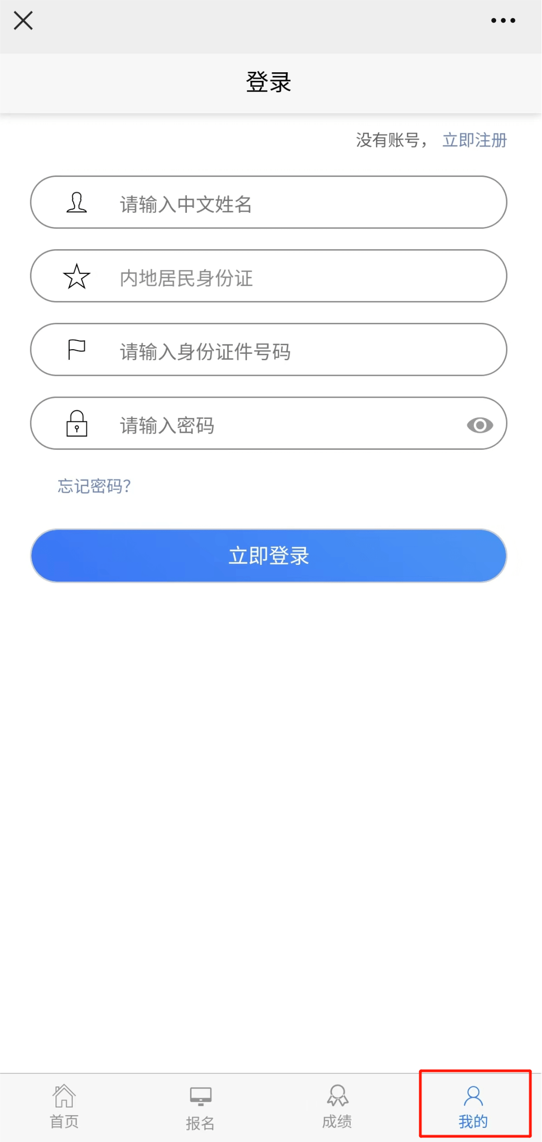 CPA成績(jī)即將公布？先來(lái)收藏這兩種查詢(xún)方式！