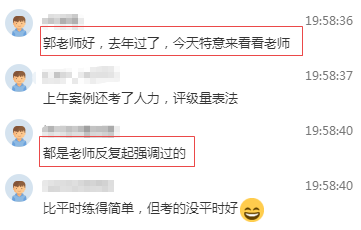 都是老師反復強調過的