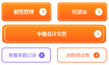 2022中級會計延考12月3日開考 這些無紙化操作技巧不得不知！