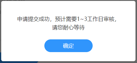 續(xù)學提醒！2022注會課程續(xù)學申請入口及流程