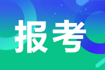 中級經濟師報考條件中的相關專業(yè)是指什么？