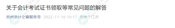 2023年高會(huì)報(bào)名時(shí)間哪天公布？有消息了？