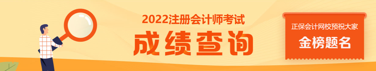 專業(yè)階段終于過了！順利進入綜合…