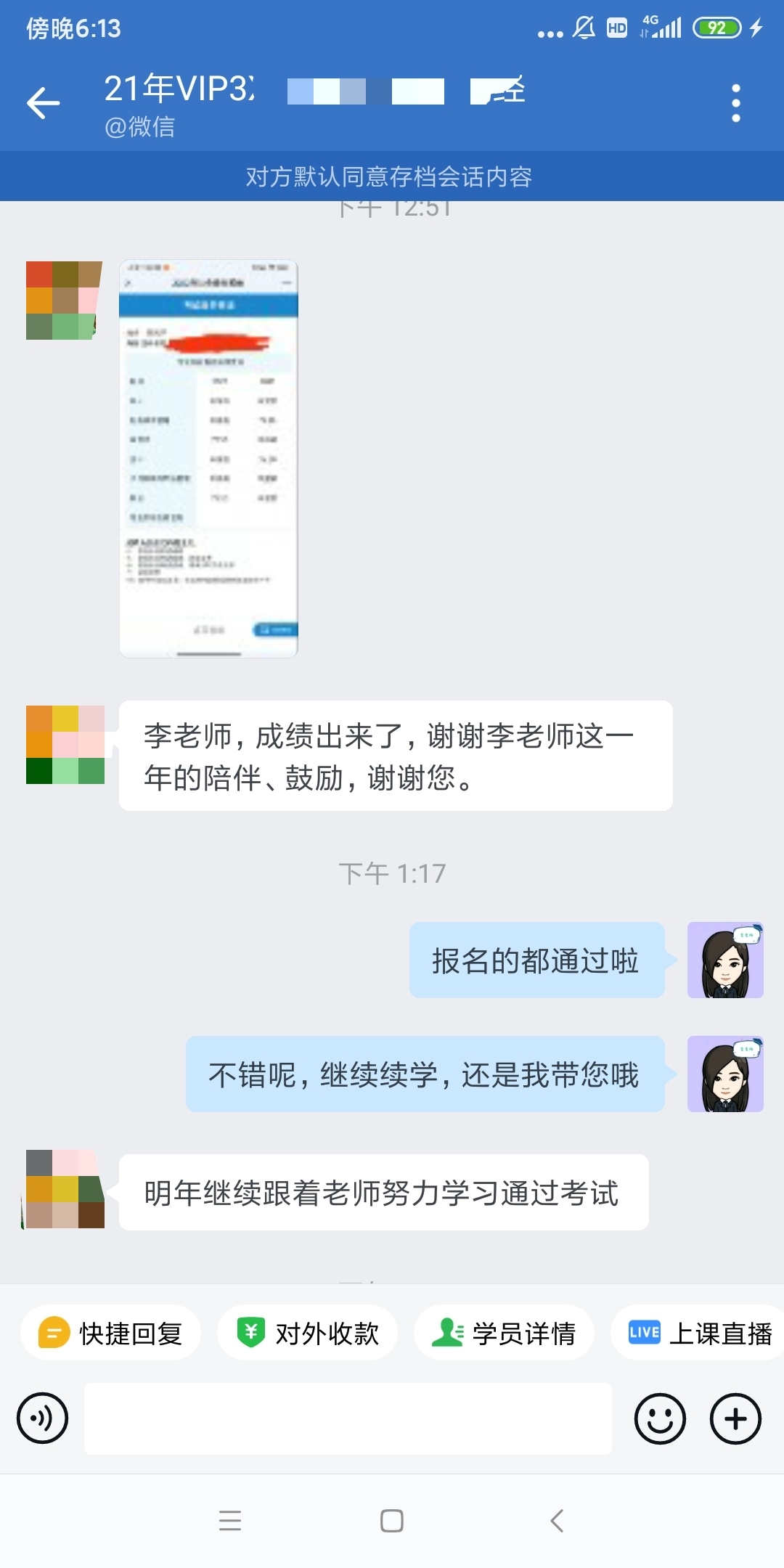 CPA成績已出！23年備考來襲！Get學(xué)霸同款課程！