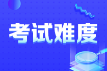 2022年中級經(jīng)濟師考試難度如何？看看考生怎么說！