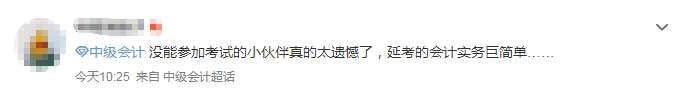 “考前緊張焦慮！考后我還可以在考！”看看說的是不是你本人呢？