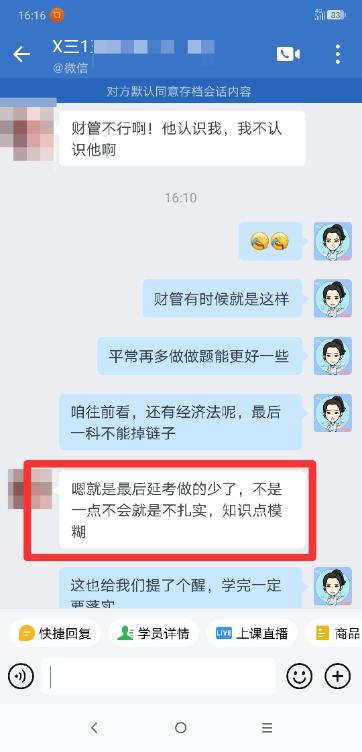 知識點模糊，學的還是不扎實