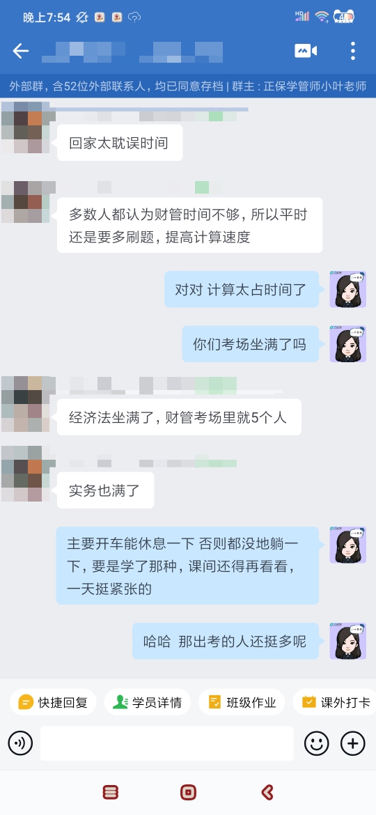 會計和經(jīng)濟法出考率很高，財管很少