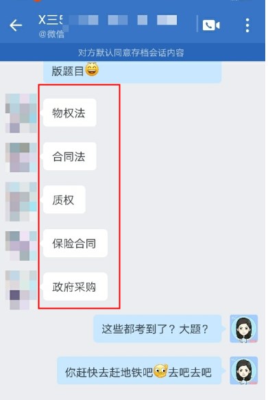 2022中級(jí)會(huì)計(jì)職稱延考都考了什么 看前線發(fā)回的戰(zhàn)報(bào)！