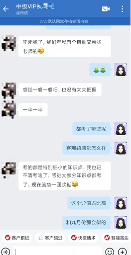 經濟法考察的太細