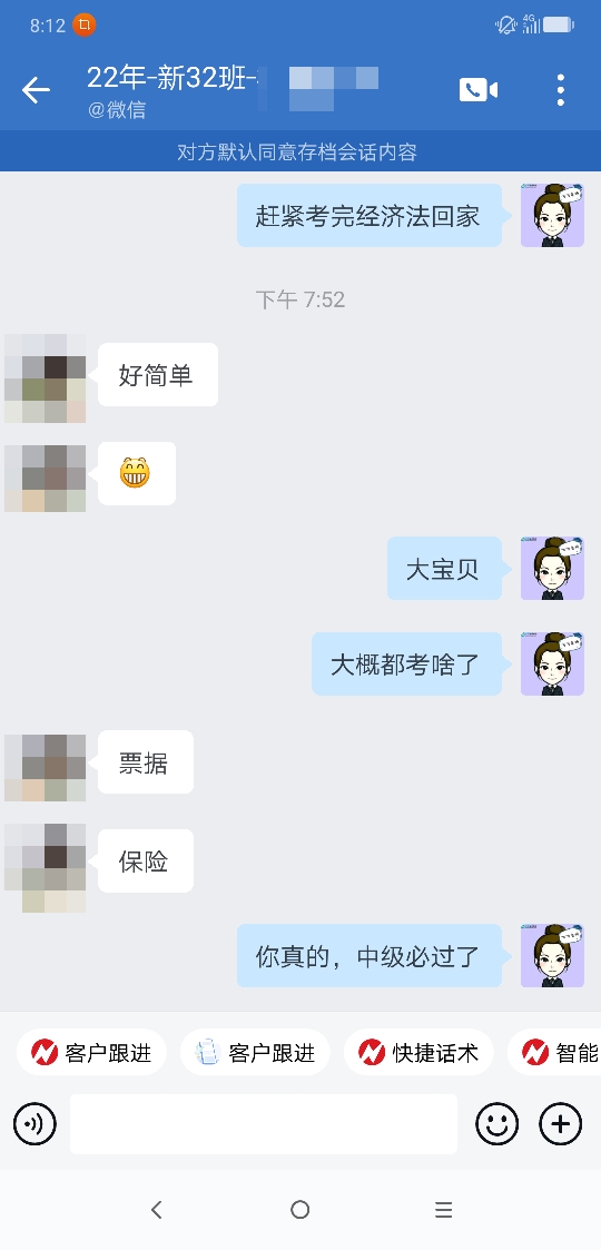 考試簡(jiǎn)單