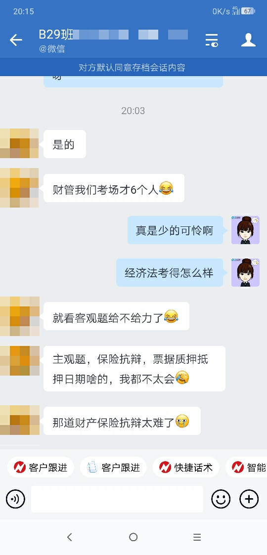 中級會計延考經(jīng)濟法考了哪些知識點？