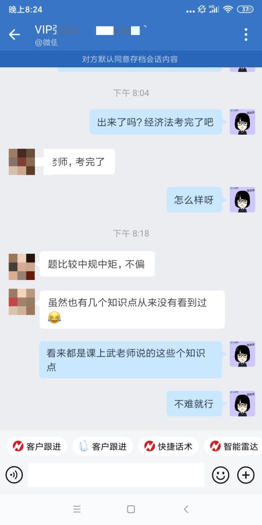 2022中級會計延期考試收官！VIP班學(xué)員：經(jīng)濟法考試好簡單！