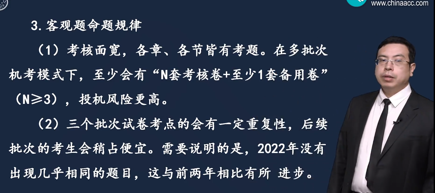 備考2023年中級會計 學(xué)得東西都記不住咋辦啊？