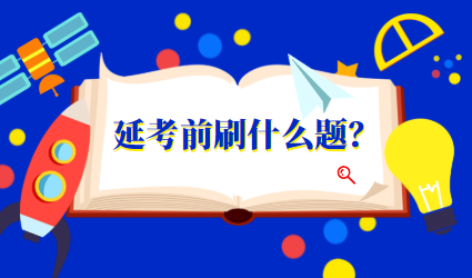 稅務(wù)師歷年試題、模擬題