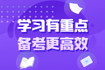 備考2023年注會財管 用2022年教材可以嗎？