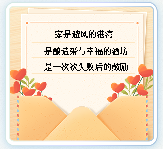 以才情為筆 報(bào)時(shí)光以詩(shī)