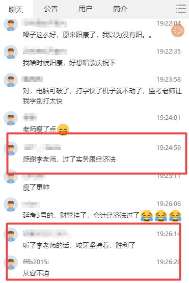 聽了李老師的話，終于勝利了