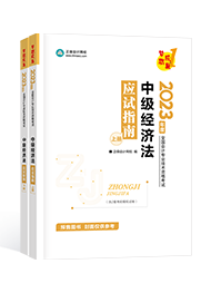 2023年中級會計備考刷題題庫怎么選？