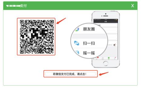 黑龍江初級會計考試報名繳費、電子票據(jù)查看獲取方式