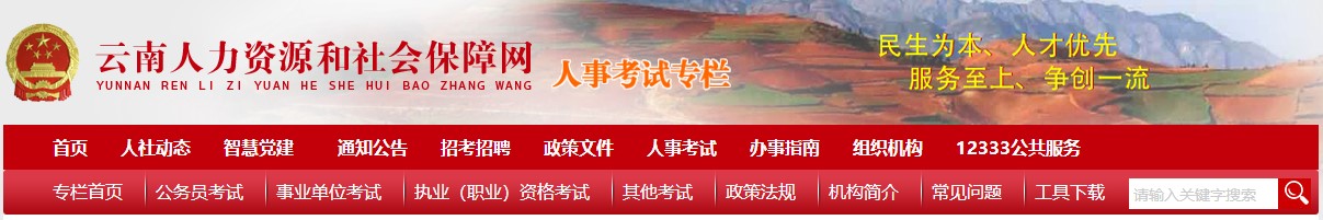 一地2022年初中級(jí)經(jīng)濟(jì)師紙質(zhì)證書(shū)開(kāi)始申請(qǐng)！