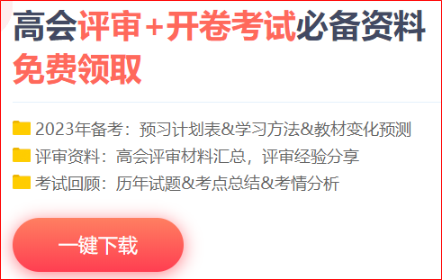 瑞兔迎新春新年至！正保會計網(wǎng)校的老師祝大家新年快樂！