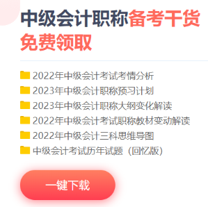 春節(jié)備考放松兩不誤 你一定用得上這四個工具！