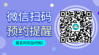 為什么你一直不停二戰(zhàn)三戰(zhàn)？不同分數(shù)段CPA考生該如何安排備考？