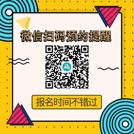 2023注會備考 6科復(fù)習(xí)時長如何安排？