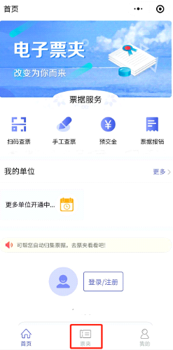 海南2023年高級會(huì)計(jì)師報(bào)名簡章